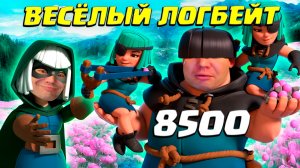 🍀 Спеллбейт с Разбойниками и Эволюцией Скелетов на Пути к 22 Арене | Clash Royale