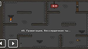 Прохождение One level 2 (1 часть)