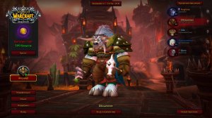 Хардкор Sirus х1 SOULSEEKER World of Warcraft hardcore WOTLK - таурен разбойник 40-44 уровня
