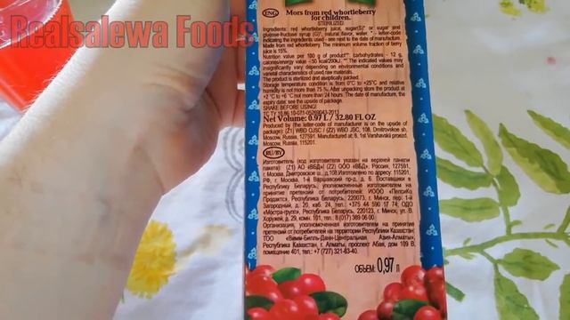 Морс брусничный "Чудо Ягода"