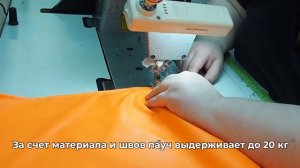 Производство складных сумок Powch