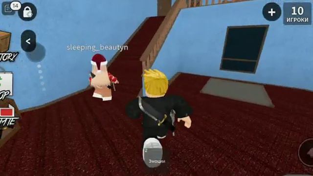 Играю в мардер мистери 2 часть 1-Старые видео