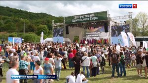 Майкопский район уже в 13-й раз стал площадкой для проведения двухдневного Фестиваля адыгейского сыр