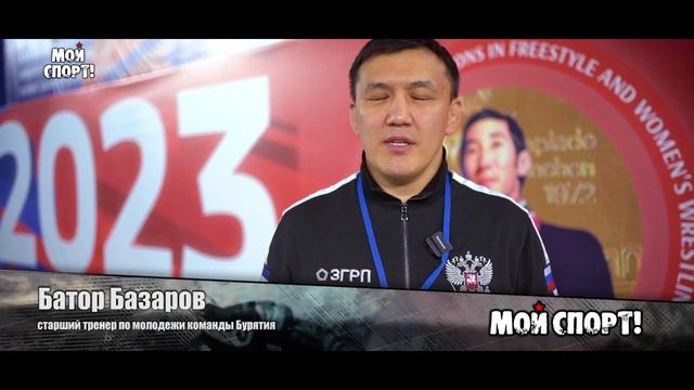 Международное соревнование по вольной борьбе памяти Романа Дмитриева - 2023