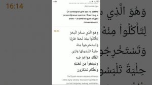 ОШО - Суфизм это ведическая алхимия. Почему? -убери все, а Абсолютная Шкала дхармы останется