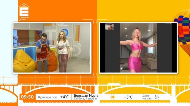 Учимся восточным танцам дома смотреть онлайн