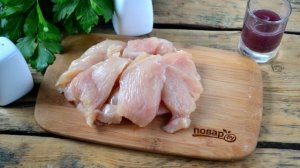 Лангет из индейки