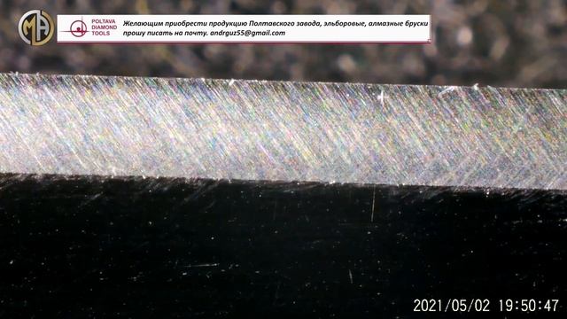 Сланец YELLOW LAKE природный камень для заточки смотреть онлайн