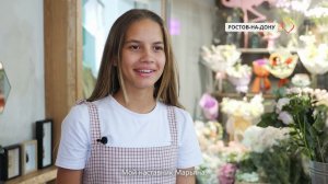 Ростов-на-Дону: стажировка Лорены в цветочном магазине «Вам букет» 2023