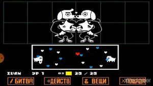 топ 5 сложных боссов в андертейл нейтрал и пацифист