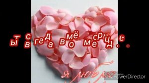 Красивое пожелание С добрым утром любимому