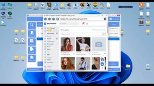 Как пройти авторизацию вконтакте. Как происходит авторизация через ВК. Что значит в ВК?
