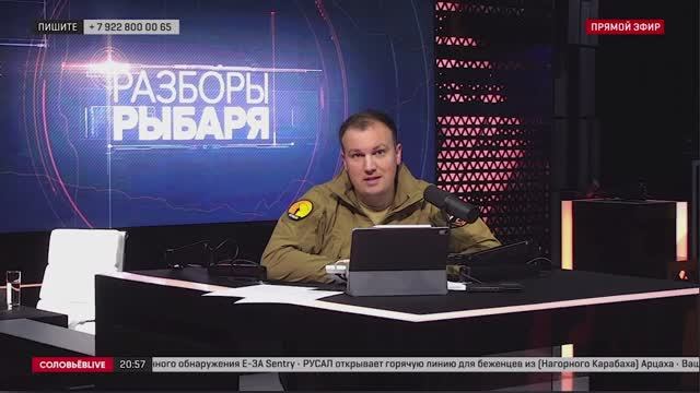 Разборы Рыбаря: итоги 28 сентября 2023 года