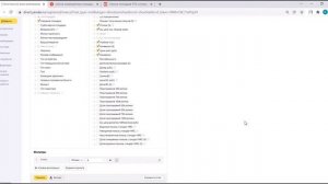 РСЯ Яндекс Директ - настройка площадок и как не слить бюджет!