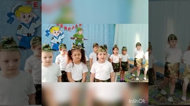 Поздравление с 23февраля  от ребят подготовительной группы Детского сада № 2 "Родничок" смотреть онлайн