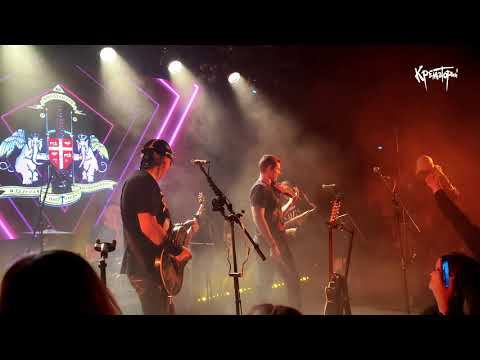 Крематорий - Амстердам смотреть онлайн