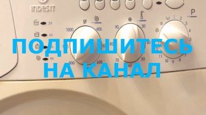 Основные настройки стиральной машины Indesit