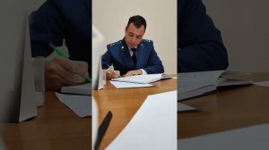 Прием У ПРОКУРОРА !!!