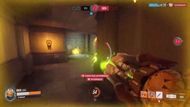 Overwatch 2 БЕСПЛАТНО! но с смс и регистрацией(