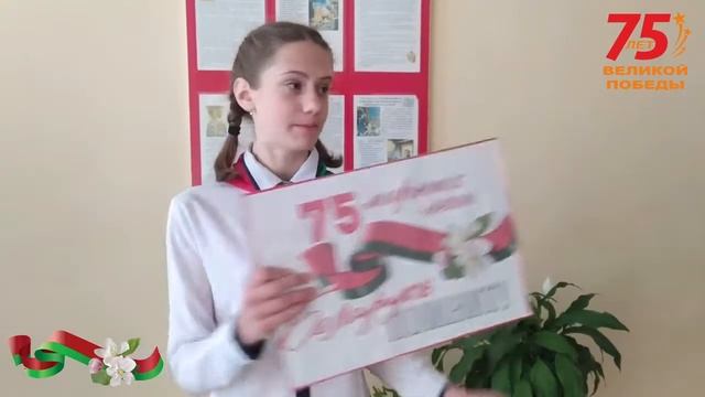 Интернет челлендж "Понерская любовь ветеранам", средняя школа №3 г.Дятлово смотреть онлайн