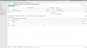 Внедрение 1С.Итилиум