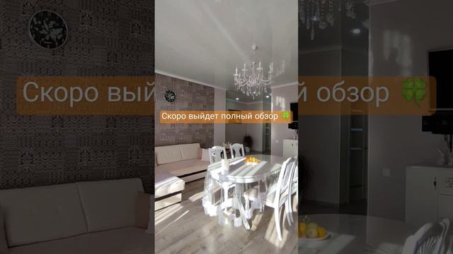 #красивыйдом #северскийрайон #домсремонтом #недвижимостькраснодар #купитьдом #переезднаюг #уютныйдо