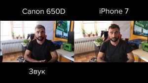 Что выбрать - зеркалку или смартфон? Сравнение Canon EOS 650D и iPhone 7