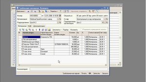 Требование-накладная в 1С:УПП (46/62)