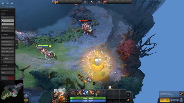 НОВЫЙ ТЕЧИС ПАТЧ 7.31 ДОТА 2 - НОВЫЕ МИНЫ, НОВЫЙ СПОСОБНОСТИ смотреть онлайн