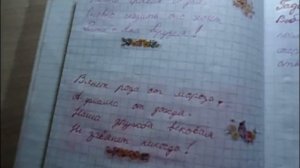 Моя анкета для друзей. Обзор