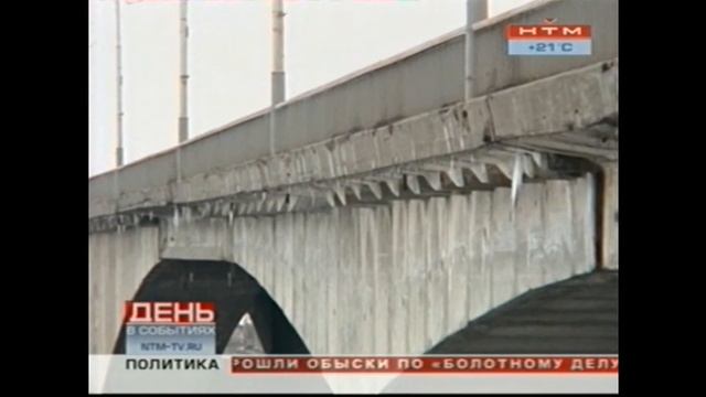 Поправки в бюджет смотреть онлайн