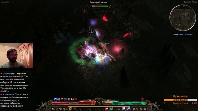 Grim Dawn - Ищем шмот для шамана! - Вечерний стрим! смотреть онлайн