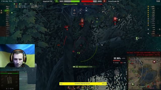 LION  ЩО ТИ ТАКЕ? НЕ ДАРМА ВИТРАТИВ 900К ДОСВІДУ? ТЕСТ ІМБИ  WORLD OF TANKS СТРІМ УКРАЇНСЬКОЮ