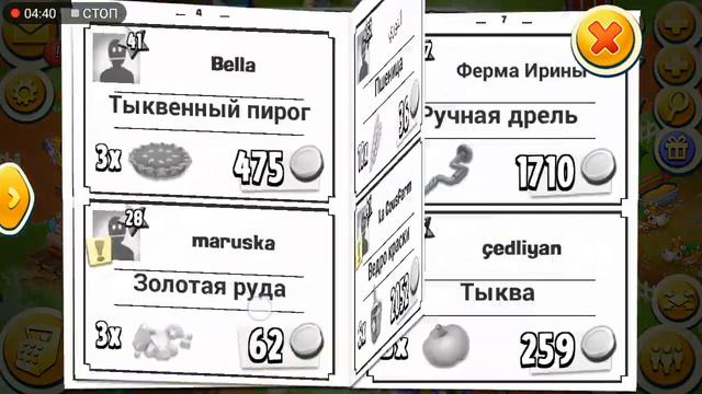 новый конкурс//скоро новый 48 уровень//вместе мы сила💪💓 смотреть онлайн