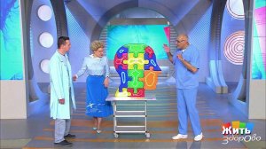 Жить здорово! Выпуск от 07.04.2017