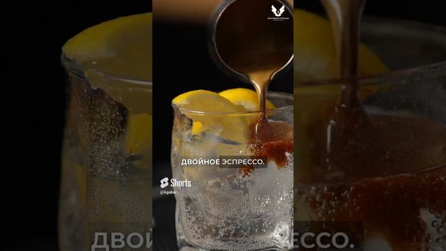 Эспрессо-тоник | Espresso tonic приготовление #coffee #espressotonic #кофе #baristaskill  #barista