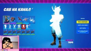 ЛЕОН КЕННЕДИ, КЛЭР РЕДФИЛД, ТИГАН, ТАРО, НАРА (ОБЗОР СКИНОВ ФОРТНАЙТ) - ПОЯСНИ ЗА СКИН №26 #фортнай