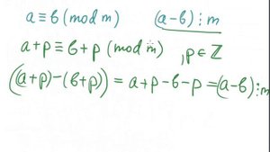 Теория чисел.  4.  Сравнения. Свойства сравнений