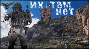 Их там нет | Warzone 2.0 | Call of Duty. MWII. CoD. Gray Zone