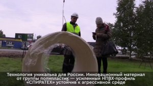 Ремонт сетей водоотведения