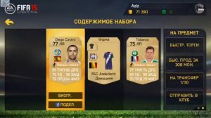 Открываем паки. FIFA 15