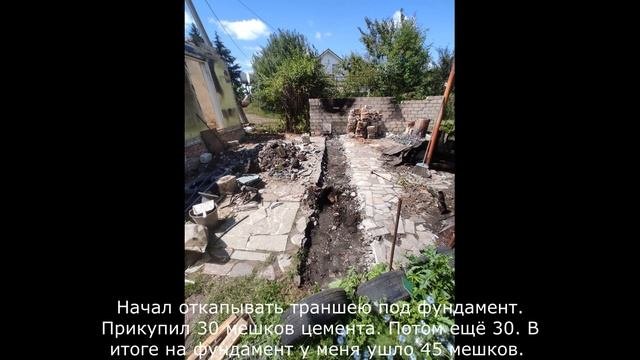 Дача#5