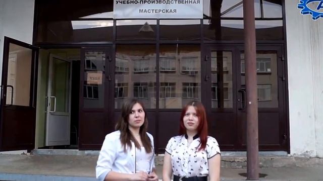 Альметьевский политехнический техникум. Автоматизация технологических процессов