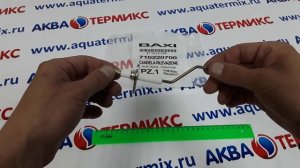 Электрод контроля пламени BAXI (710220700)