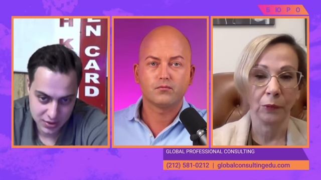 Поговорим об иммиграционных вопросах.  Чем МЫ можем ВАМ помочь.