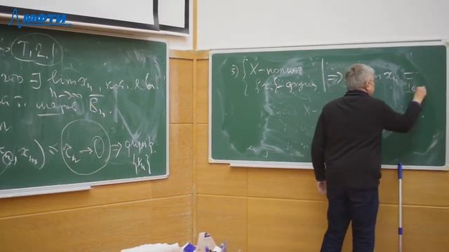 Функциональный анализ 4. Полные метрические пространства смотреть онлайн