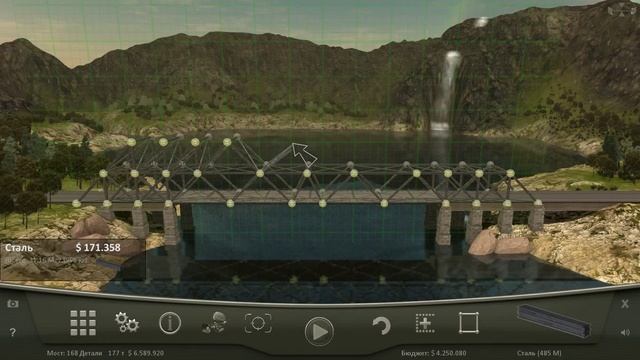 Прохождение Bridge Project Сельская Карта №11 смотреть онлайн