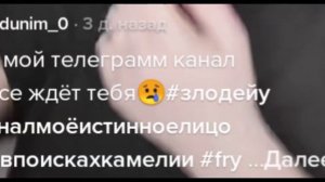{| реакция персонажей из манхвы в поисках камелии (камелия ищет себя) |}