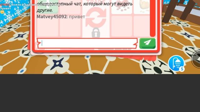 продаю игрушки и коляски игрокам adopt me! видео удалось! смотреть онлайн