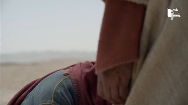 Евангелие от Йоан глава 11 смотреть онлайн